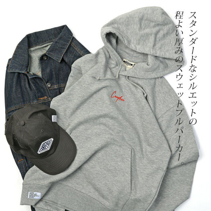 楽天市場】パーカー メンズ 裏毛 CAMPFREE プルオーバー 9.7oz 