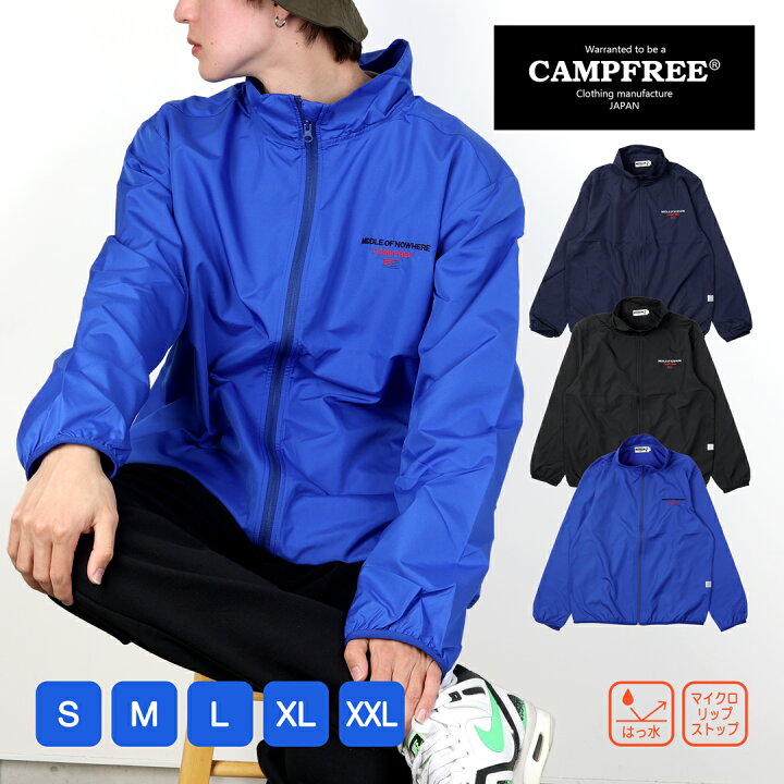 楽天市場】ナイロンジャケット リップストップ CAMPFREE メンズ  