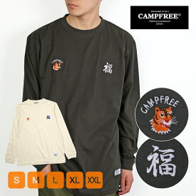 CAMPFREE メンズtシャツ ロンT ロンティー メンズ 長袖tシャツ ロングtシャツ 刺繍 ワンポイント ブランド ろんT ロンティ 大きいサイズ ロンTメンズ 綿100 長袖ティーシャツ ティーシャツ ロングティーシャツ メンズロンT 綿 おしゃれ レディース 服 キャンプフリー