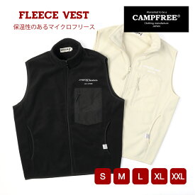 フリース メンズ レディース CAMPFREE 刺繍 ワンポイント 部屋着 フリースベスト メンズ スタンドカラー 立ち襟 春 秋 冬 スポーツ ジャケット ベスト 黒 白 アウター アウトドア カジュアル 防寒 防風 大きいサイズ ロゴ ユニセックス おしゃれ 秋 秋服 冬 冬服