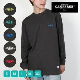 CAMPFREE キャンプフリー ロンT ロンティー ロンt メンズ レディース 長袖tシャツ ロングtシャツ 刺繍 ワンポイント ブランド ろんT ロンティ 大きいサイズ 綿100 長袖ティーシャツ オーバーサイズ インナー カジュアル プリント ロングティーシャツ 綿 おしゃれ 送料無料
