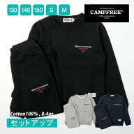 CAMPFREE スウェット 上下 セットアップ 8.4oz 裏毛 ジュニア キッズ レディース スエット トレーナー パ…