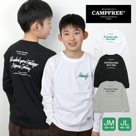 ロンT 子供服 ジュニアサイズ こども ロンt 6.2oz CAMPFREE キャンプフリー tシャツ ロンティー ロングtシャツ 女子 女の子 男子 男の子 長袖tシャツ ブランド ロンT 子供 プリント ロングスリーブTシャツ ボーイズ ティーシャツ ティシャツ 綿100% 黒 120 130 140 150