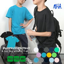 楽天市場】tシャツ 160 ドライの通販