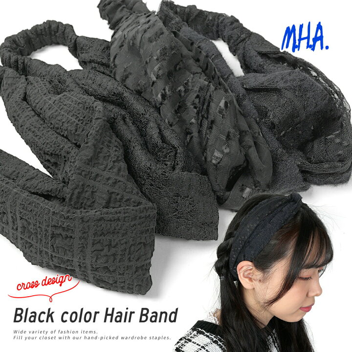 楽天市場】ヘアバンド レディース レース シンプル 無地 春夏 黒 