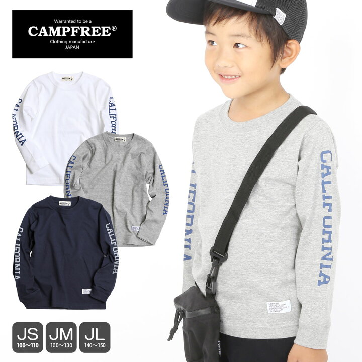 楽天市場】CALIFORNIA ロンT ジュニア キッズ プリント ロングスリーブ 
