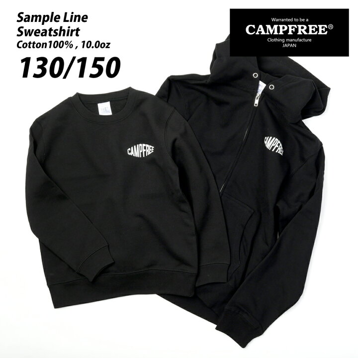 楽天市場】CAMPFREE キャンプフリー スエット クルーネック ジップ  