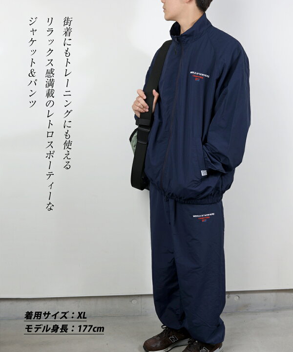 楽天市場】トラックスーツ 上下 CAMPFREE ナイロンジャケット 