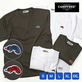 Tシャツ メンズ ワンポイント 半袖 5.6oz カメレオン 爬虫類 CAMPFREE ブランド ロゴTシャツ レディース おしゃれ 刺繍 半そで レディス レディース コットン100% 綿100% カジュアル 大きいサイズ ティーシャツ ティシャツ 黒 綿100 メール便 送料無料