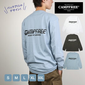 CAMPFREE キャンプフリー ロンT ロンt ロンティー メンズ 長袖tシャツ プリント ロングtシャツ ろんT ブランド ロンティ 大きいサイズ ロンTメンズ 綿100 長袖ティーシャツ ティーシャツ ロングティーシャツ メンズロンT 綿 おしゃれ レディース ロンTシャツ