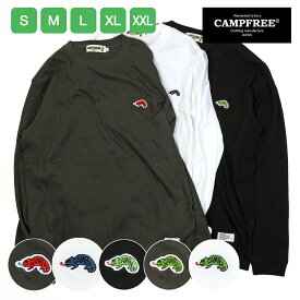 CAMPFREE キャンプフリー ロンT カメレオン ロンティー ロンt メンズ 刺繍 ワンポイント 長袖tシャツ ロングtシャツ ブランド ろんT ロンティ ロンTメンズ 綿100 長袖ティーシャツ 大きいサイズ レディース ティーシャツ ロングティーシャツ 白 黒 XXL メンズロンT