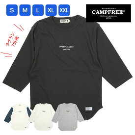 CAMPFREE 7分袖 メンズ tシャツ オープンエンド 3/4スリーブ ベースボールTシャツ 袖プリント 7分 クルーネック トップス 7分袖Tシャツ おしゃれ プリントTシャツ 半袖 レディース ユニセックス 半そで 綿100% コットンtシャツ 大きいサイズ ロゴt メール便 送料無料 10735