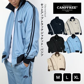 トラックスーツ セットアップ ジャージ 上下 7.0oz トラック ジャケット パンツ 上 下 メンズ レディース トップス トレーニングウェア ブランド セット 服 ウェア トレーニングジャケット 大きいサイズ アウトドア スタイリッシュ スポーツウェア ポリエステル