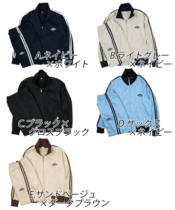 楽天市場】トラックスーツ セットアップ ジャージ 上下 7.0oz トラック 