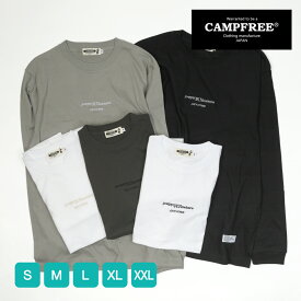 CAMPFREE ロンT ロンt ロンティー ティーシャツ メンズ 長袖tシャツ 刺繍 ワンポイント ロングtシャツ ろんT ブランド ロンティ ロンTメンズ 綿100 長袖ティーシャツ ロングティーシャツ メンズロンT 綿 レディース ロンTシャツ 白 黒 キャンプフリー インナー 5.6オンス