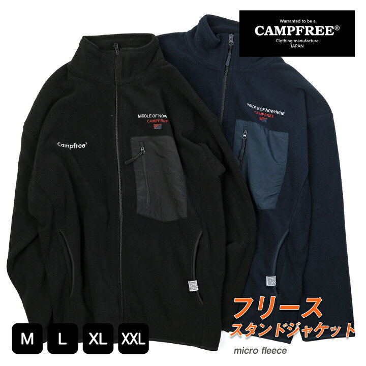 楽天市場】フリース メンズ レディース CAMPFREE 刺繍 ワンポイント 