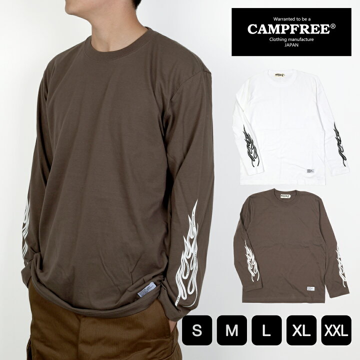 楽天市場】CAMPFREE ロンT ロンティー ロンt メンズ 長袖tシャツ 袖 