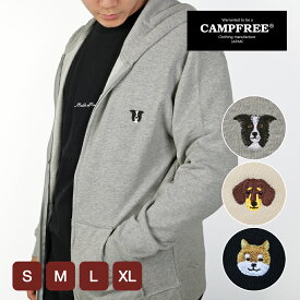 パーカー CAMPFREE スウェット ジップパーカー 犬フェイス ワンポイント　ボーダーコリー ダックスフンド 柴犬 ペット メンズ レディース 裏毛 ジップアップ ファスナー 8.4oz ブランド 刺繍 ロゴ パーカー スウェットパーカー 服 スウェット パーカ 綿100 パーカ 10760