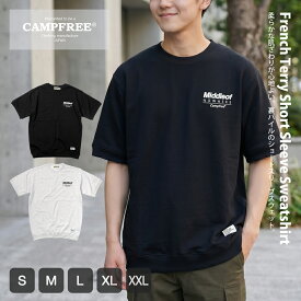 半袖スエット CAMPFREE メンズ レディース ワンポイント プリント アメカジ 8.2oz スウェット スエット 半袖 アメカジ 家着 パジャマ ルームウェア トレーニングウェア ブランド 裏毛 裏パイル 半袖トレーナー 上 おしゃれ 大きいサイズ 10958
