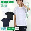 リサイクルポリエステル 半袖 Tシャツ サステナブル 4.4oz ティシャツ ティーシャツ ドライTシャツ ドライ アスレチック メンズ レディース ユニセックス 無地 吸水 吸汗 即乾 レディス スポーツ ポリエステル ドライティーシャツ メンズtシャツ