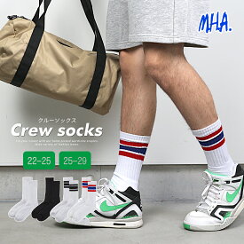 靴下 くつ下 メンズ レディース ジュニア ボーイズ ユナイテッドアスレ United Athle ソックス オシャレ スケーター クルーソックス ボーダーソックス ラインソックス くつした 22-25cm 25-29cm 22cm 24cm 25cm 26cm 27cm 28cm 29cm 可愛い 厚手 厚い ブランド
