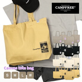 CAMPFREE キャンバストート トートバッグ ミニトートバッグ マチあり サブバッグ キャンバス トートバック キャンバストートバッグ キャンバスバッグ ミニトート バッグ バック 帆布 布 軽量 ブランド A4 A3 大きめ 通勤 肩掛け レディス 軽い おしゃれ bag 22380