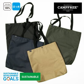 CAMPFREE キャンバストート トートバッグ ミニトートバッグ ポリエステル ナイロン トートバック ナイロントートバッグ ミニトート バッグ バック 無地 軽量 ブランド B4 A4 大きめ 通勤 肩掛け レディス 軽い おしゃれ リサイクルポリエステル サスティナブル SDGs