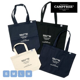 CAMPFREE キャンバストート トートバッグ ミニトートバッグ ミニトート マチあり サブバッグ キャンバス トートバック キャンバストートバッグ キャンバスバッグ ミニトート バッグ バック 帆布 布 軽量 ブランド A4 A3 大きめ 通勤 肩掛け レディス 軽い おしゃれ bag 22387