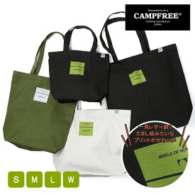 CAMPFREE キャンバストート トートバッグ プリントトート ミニトートバッグ ミニトート マチあり サブバッグ キャンバス トートバック キャンバストートバッグ キャンバスバッグ ミニトート バッグ バック 帆布 布 軽量 A4 A3 大きめ 通勤 肩掛け レディス 軽い おしゃれ