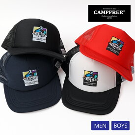 CAMPFREE キャンプフリー メッシュキャップ キャップ キッズ 帽子 子供 兄弟 お揃い ペアルック メッシュ帽 ロゴ 刺しゅう 蒸れない 通気性 帽子 男の子 女の子 ジュニア メンズ レディース ブラック ネイビー 黒 紺 日よけ 熱中症 対策 涼しい サマー 夏 メール便 送料無料