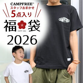 CAMPFREE 2026 福袋 5点セット メンズ/レディース/ユニセックス 春/夏/秋/冬 S/M/L/XL