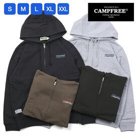 CAMPFREE パーカー メンズ ジップパーカー 裏毛 10oz ブランド 大きいサイズ ワンポイント 刺繍 ロゴ レディース スウェットパーカー 服 長袖 秋服 秋 冬服 冬 春 服 春服 スウェット パーカ 綿100 パーカ 綿 コットン コットン100 ファスナー 10792