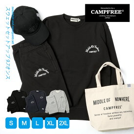 CAMPFREE スウェット 上下 セットアップ 裏毛 メンズ スエット トレーナー パンツ 上 下 9.7oz トップス メンズトレーナー メンズスウェット ロゴ 上下セット ワンポイント 春 秋冬 秋 冬 レディース 綿100% 黒 オールシーズン 長袖 パジャマ ルームウェア 10816