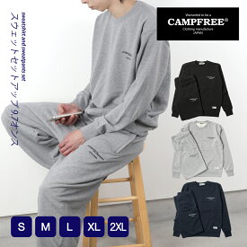 CAMPFREE スウェット 上下 セットアップ 裏毛 メンズ スエット トレーナー パンツ 上 下 9.7oz トップス メンズトレーナー メンズスエット メンズスウェット ロゴ 上下セット ワンポイント 春 秋冬 秋 冬 レディース 綿100% 黒 オールシーズン 10824