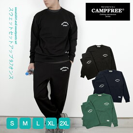 CAMPFREE スウェット 上下 セットアップ 裏毛 メンズ スエット トレーナー パンツ 上 下 9.7oz トップス メンズトレーナー メンズスウェット ロゴ おしゃれ 上下セット ワンポイント 春 秋冬 冬 レディース 綿100% コットン100% 長袖 家着 ルームウェア 10831