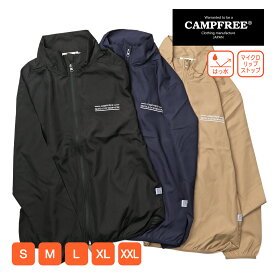 ナイロンジャケット リップストップ CAMPFREE メンズ レディース 刺繍 ロゴ ワンポイント ネイビー ブラック ジップアップ 黒 紺 おしゃれ ナイロン ジャケット 薄手 薄い 春 夏 秋 春服 上 アウトドア スポーツ トラックジャケット 軽い ブルゾン ブランド ジャンパー 10832
