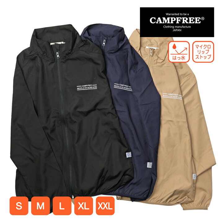 楽天市場】ナイロンジャケット リップストップ CAMPFREE メンズ 