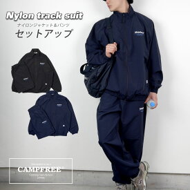 CAMPFREE ナイロン ジャージ セットアップ メンズ トレーニングウェア 上下セット トラックスーツ ナイロンジャケット ナイロンパンツ ジャケット パンツ 上 下 レディース 春 秋 黒 ウェア トレーニングジャケット トレーニングパンツ スポーツ 長袖 ウインドブレーカー