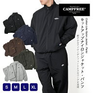 CAMPFREE トレーニングウェア 上下セット ナイロン セットアップ トラックスーツ ナイロンジャケット 上…