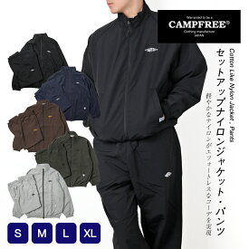 CAMPFREE トレーニングウェア 上下セット ナイロン セットアップ トラックスーツ ナイロンジャケット 上下 ジャージ ナイロンパンツ ジャケット パンツ メンズ レディース 春 秋 黒 セット ウェア トレーニングパンツ スポーツ 長袖 ウインドブレーカー 大きいサイズ 10834