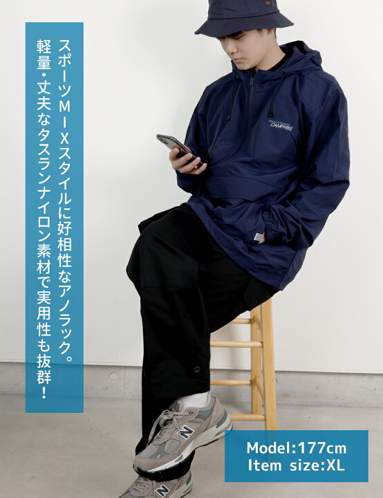 楽天市場】アノラック パーカー CAMPFREE ウェア メンズ レディース 