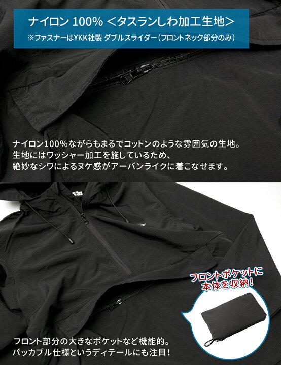 楽天市場】アノラック パーカー CAMPFREE ウェア メンズ レディース 