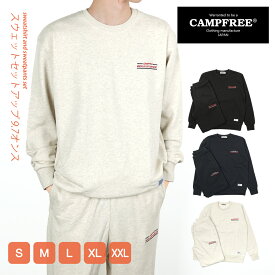 CAMPFREE スウェット 上下 刺繍 セットアップ 裏毛 メンズ スエット トレーナー パンツ 上 下 9.7oz メンズ トップス メンズトレーナー メンズスエット メンズスウェット ロゴ おしゃれ 上下セット ワンポイント 春 秋冬 秋 冬 レディース 綿100% 黒 オールシーズン 10842