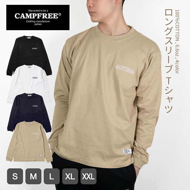 楽天市場】CAMPFREE キャンプフリー ロンT ロンティー ロンt メンズ 