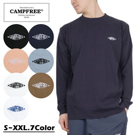 CAMPFREE キャンプフリー ロンT 長袖tシャツ ロンティー ロンt メンズ リブあり 5.6oz 綿100% ロゴtシャツ 長袖 Tシャツ レディース 秋 冬 春 ワンポイント ロングスリーブ ロングtシャツ ストリート トップス オールシーズン ストリート ロングT カジュアル 10854