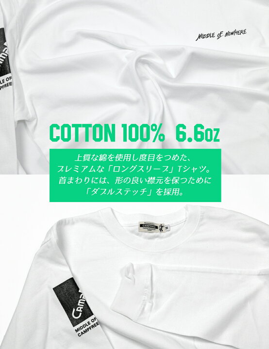 楽天市場】CAMPFREE キャンプフリー ロンT メンズ 6.6oz プリント 