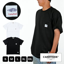 ポケT ポケットTシャツ 6.6oz プリント ワンポイント Tシャツ メンズ コットンTシャツ 半袖 メンズtシャツ 白tシャツ 白ティーシャツ ポケット付き ティーシャツ ティシャツ 夏 ポケット ポケットtシャツ 白 黒 綿100％ おしゃれ メール便 送料無料 10864