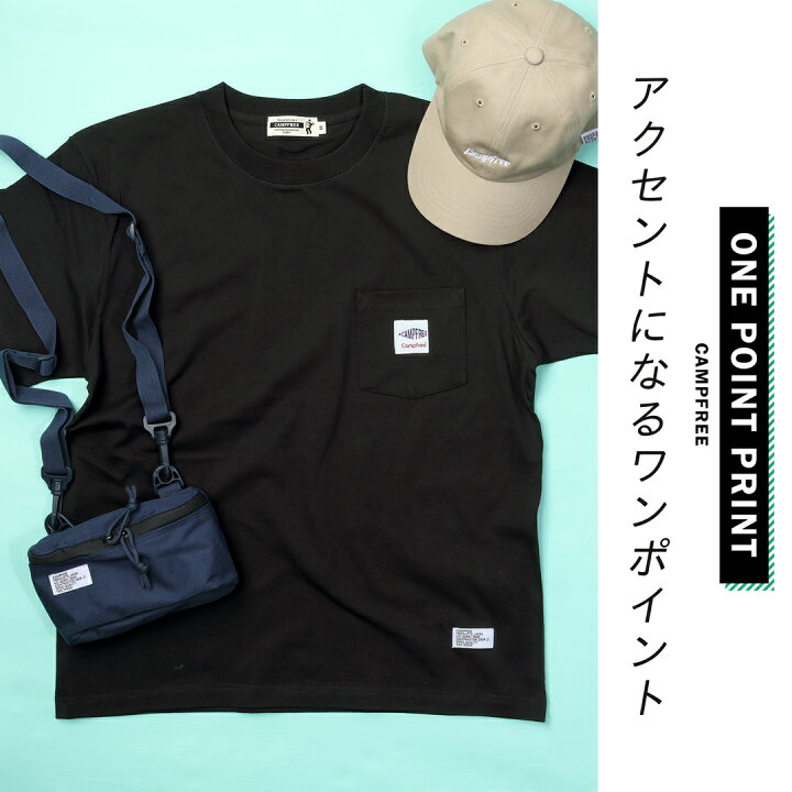 楽天市場】ポケT ポケットTシャツ 6.6oz プリント ワンポイント T 