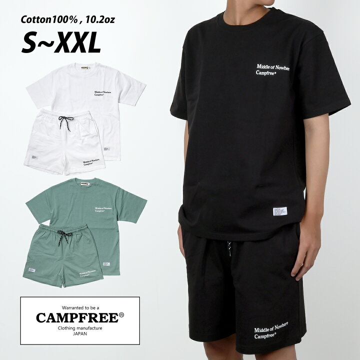 楽天市場】セットアップ 半袖 半ズボン CAMPFREE 上下 厚手 10.2oz 