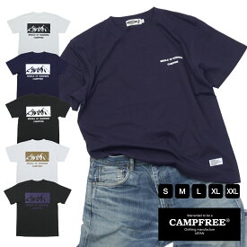 tシャツ メンズ 半袖 メンズtシャツ おしゃれ ロゴtシャツ 6.6oz プリント ワンポイント バックプリント コットンTシャツ 白tシャツ 白ティーシャツ ブランド ティーシャツ ティシャツ 夏 白 黒 綿100% 大きいサイズ 中学生男子服 無地 デザイン メール便 送料無料 10870